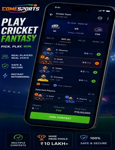 Come (come) fantasy cricket & matchday visual 2
